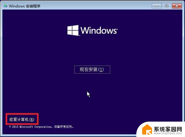 安装win10windows无法加载设备兼容性数据 win10提示windows似乎未正确加载怎么处理