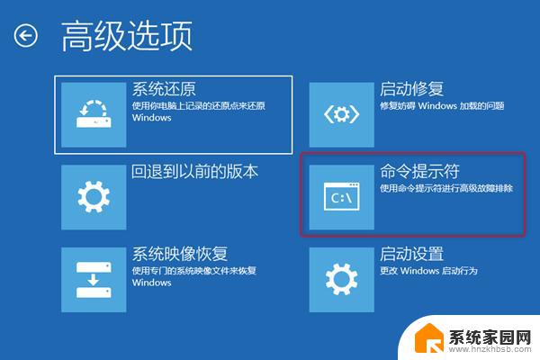 安装win10windows无法加载设备兼容性数据 win10提示windows似乎未正确加载怎么处理