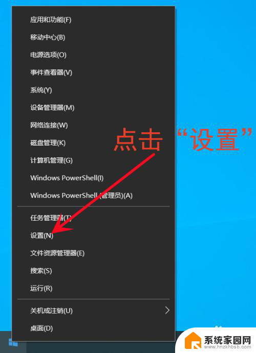 win10历史粘贴板快捷键 Windows10剪贴板历史记录保存时间