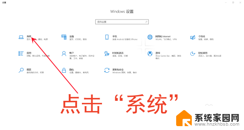 win10历史粘贴板快捷键 Windows10剪贴板历史记录保存时间