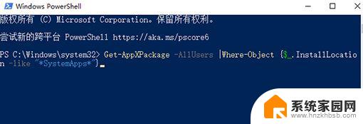 win10右下角控制中心打不开 操作中心灰色打不开怎么解决