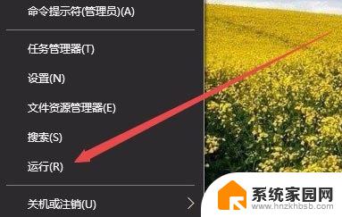 win10右下角控制中心打不开 操作中心灰色打不开怎么解决