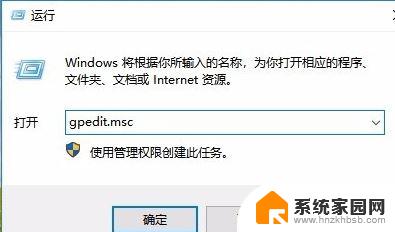 win10右下角控制中心打不开 操作中心灰色打不开怎么解决