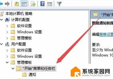 win10右下角控制中心打不开 操作中心灰色打不开怎么解决