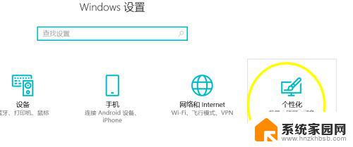 win10右下角控制中心打不开 操作中心灰色打不开怎么解决