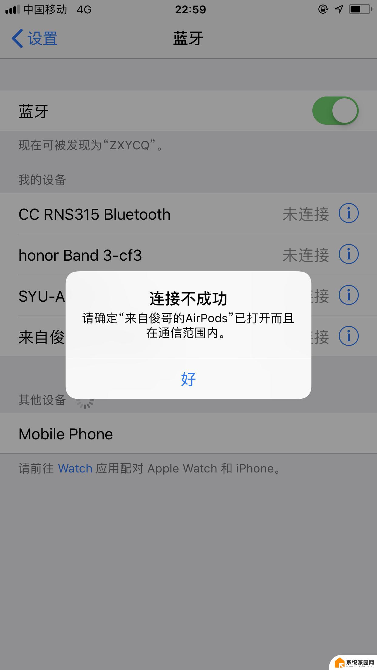 为什么连接不上airpods AirPods连接不上iPhone怎么办