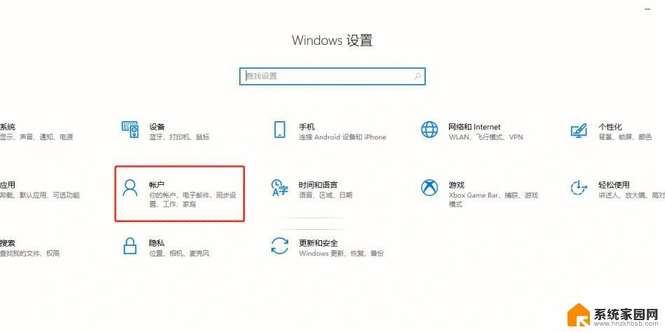 如何解除电脑开机密码w7 win7如何取消开机密码