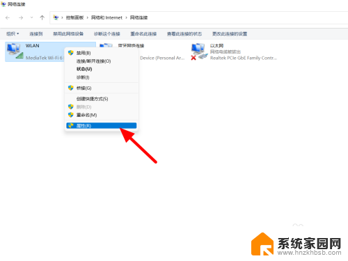 win11能上微信不能上网 Win11无法上网但微信可以联网