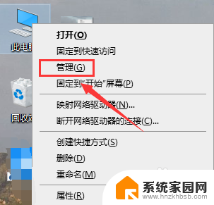 windows10找不到nvidia Win10右键没有nvidia独显