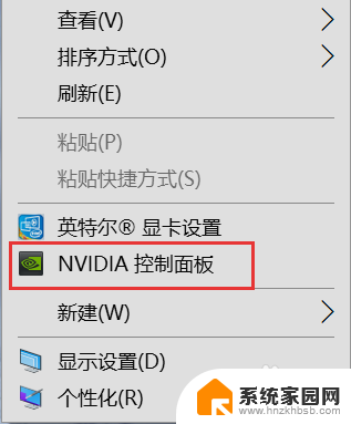 windows10找不到nvidia Win10右键没有nvidia独显