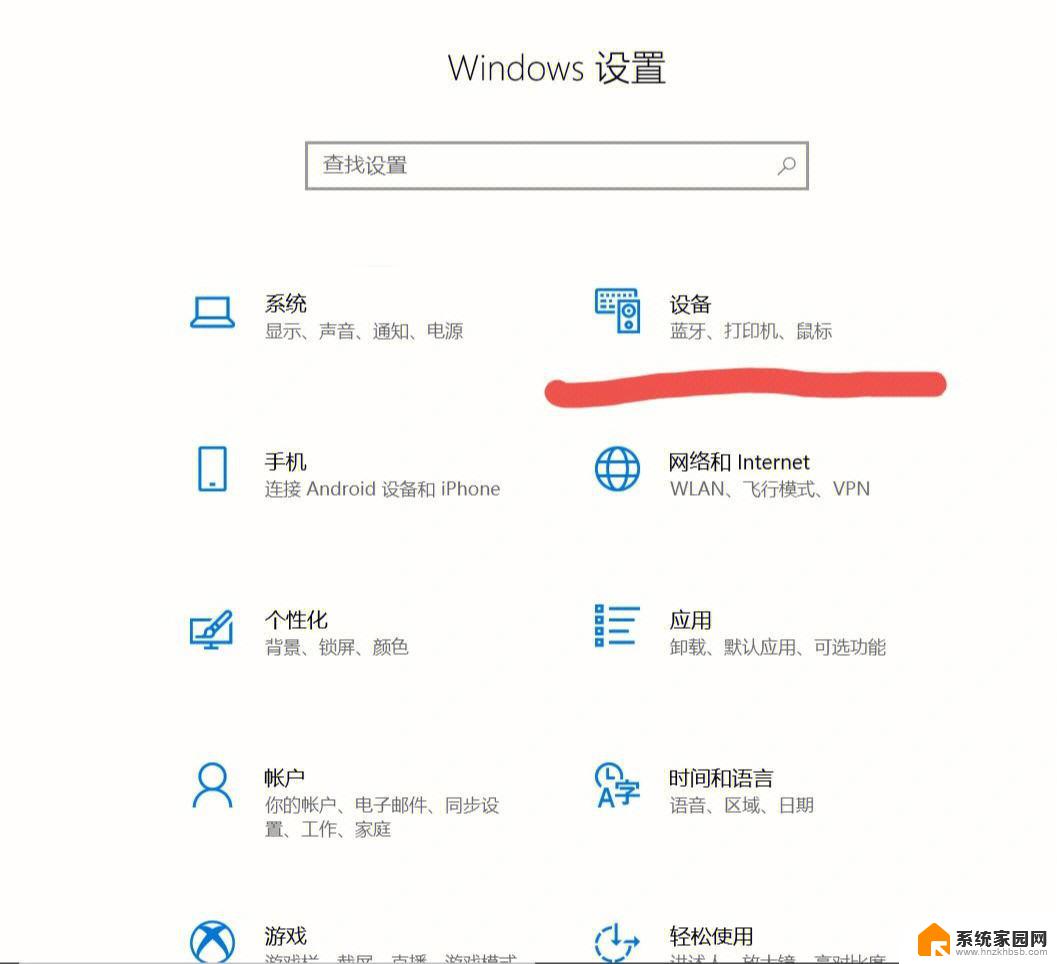 电脑蓝牙和音响蓝牙不兼容怎么办 win10蓝牙无法识别音箱怎么办