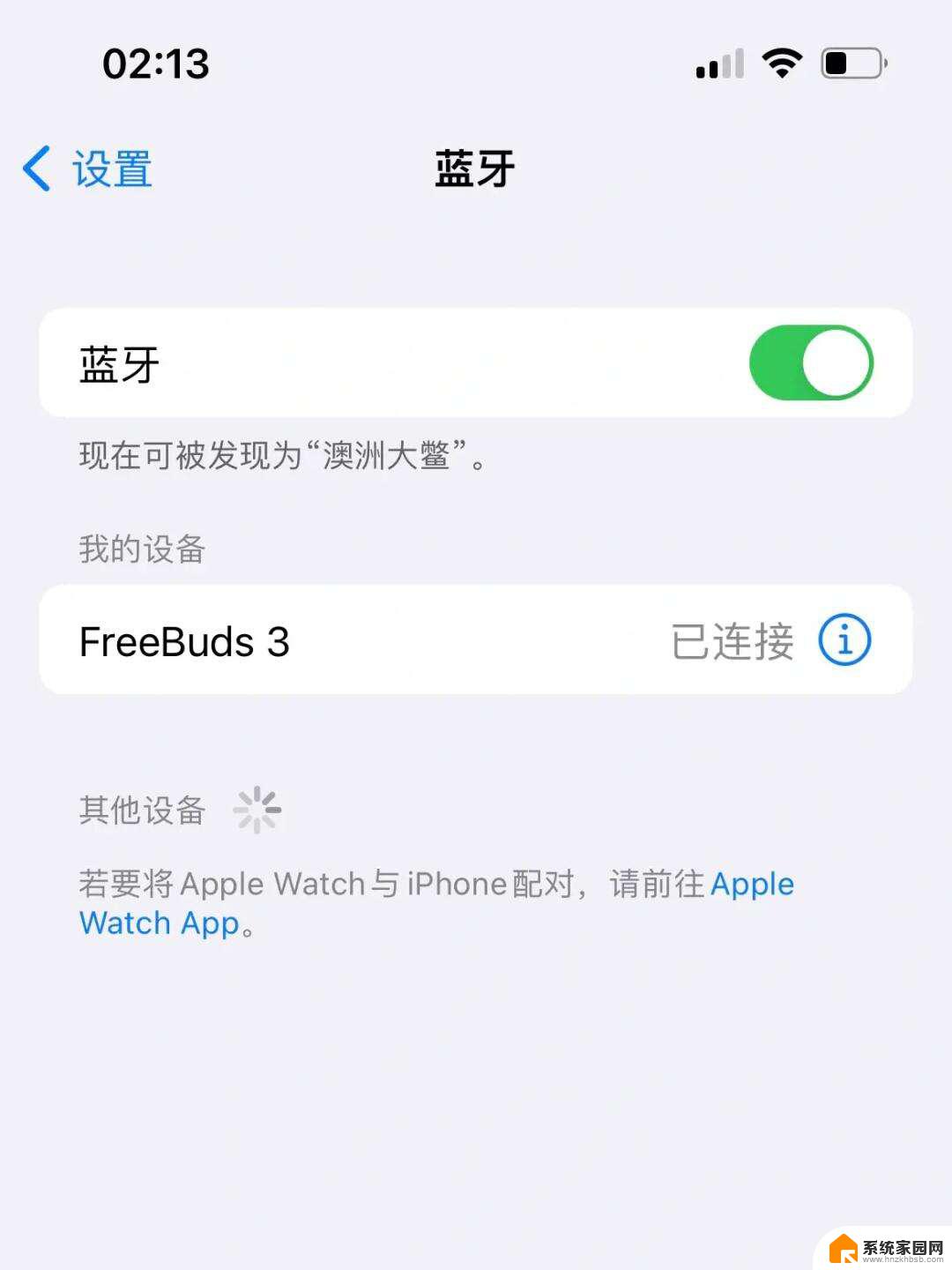 iphone 13可以连接别的蓝牙吗 iphone13蓝牙耳机无法连接怎么办