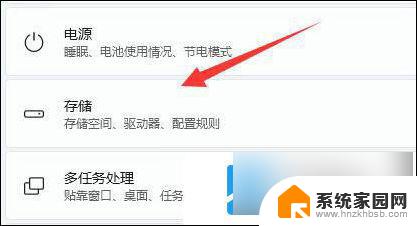 win11下载软件如何选择安装位置 Win11更改软件默认安装位置教程