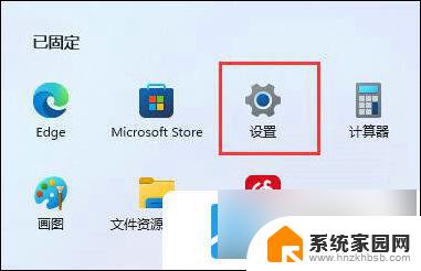 win11下载软件如何选择安装位置 Win11更改软件默认安装位置教程