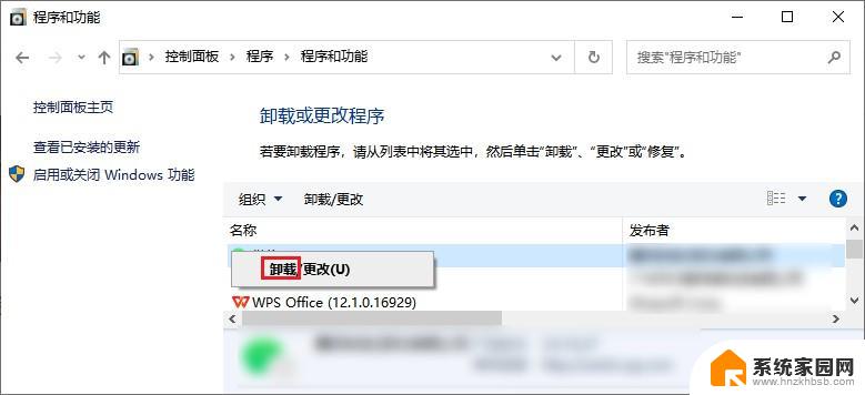 win11电脑鼠标一直转圈圈怎么处理 win11鼠标卡顿解决方法