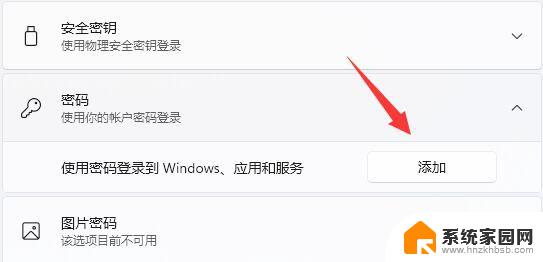 win11如何变更登录密码 笔记本电脑忘记密码怎么办