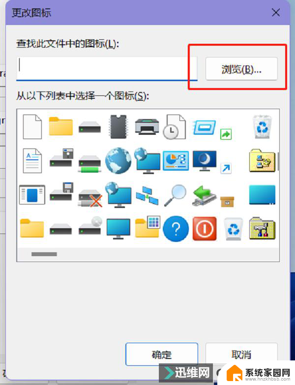 win11如何拖动图标 电脑桌面图标如何移动