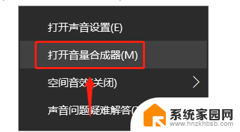 win10调节音量 Win10如何调节音量大小