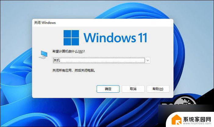 win11打不开开始菜单的解决方法 Win11打不开开始菜单的解决方法