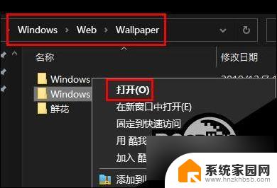 win11查看壁纸文件 Win11壁纸文件夹位置