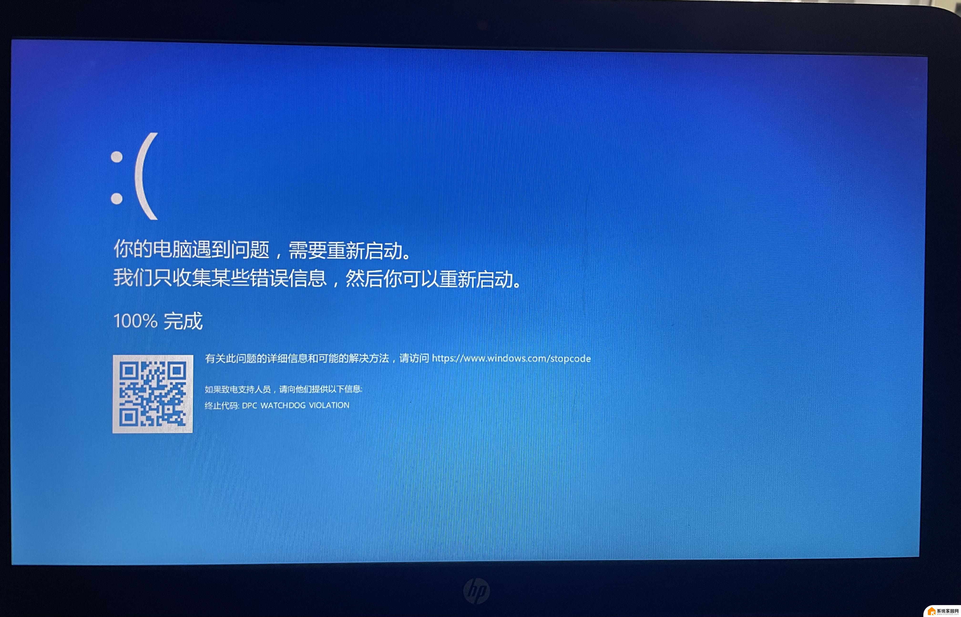 安装win11时蓝屏进不了系统 Windows11蓝屏无法进入系统修复方法