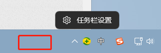 win11的微信颜色 Win11修改任务栏微信提示颜色教程