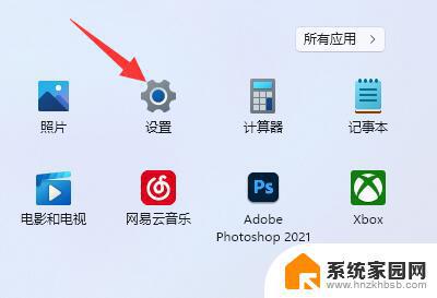 win11找不到高级系统设置 Win11高级模式入口在哪里