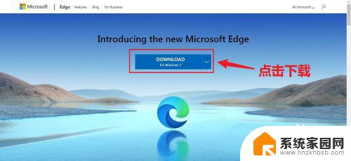 win7能装edge浏览器吗 win7如何下载并安装微软edge浏览器