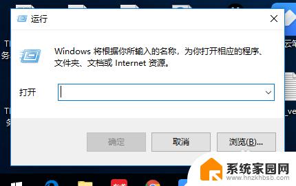 你不能访问共享文件夹 解决WIN10无法访问局域网共享文件夹的方法