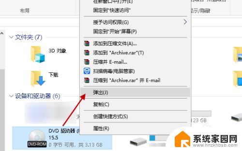 win10挂载iso镜像文件 win10自带虚拟光驱如何打开ISO镜像文件