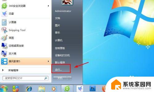 windows7按f8 管家 如何在win7启动时按F8选择修复计算机选项