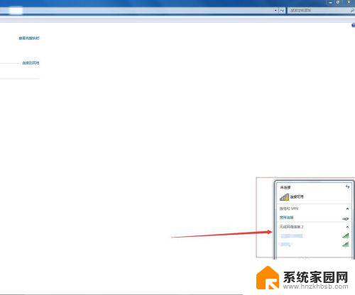 win7可以使用无线网卡吗 win7无线网卡设置步骤