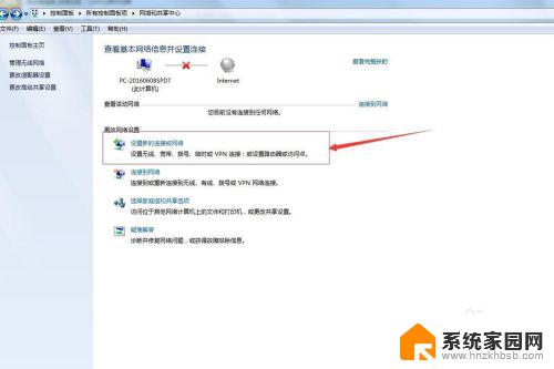 win7可以使用无线网卡吗 win7无线网卡设置步骤