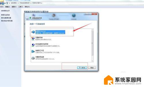 win7可以使用无线网卡吗 win7无线网卡设置步骤