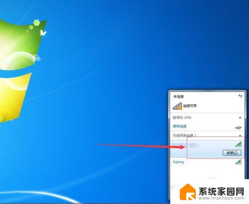 win7可以使用无线网卡吗 win7无线网卡设置步骤