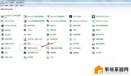 win7可以使用无线网卡吗 win7无线网卡设置步骤