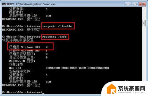 windows7按f8 管家 如何在win7启动时按F8选择修复计算机选项