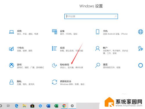 怎样把桌面字体调大 如何将Win10桌面字体变大