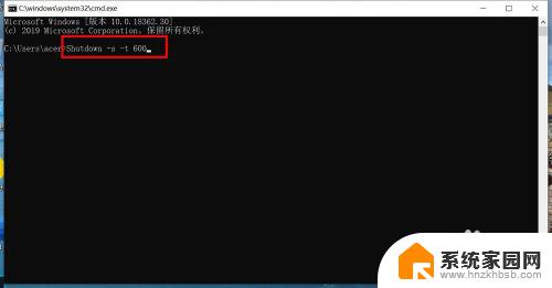 windows 取消自动关机 win10自动关机取消方法