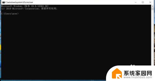 windows 取消自动关机 win10自动关机取消方法