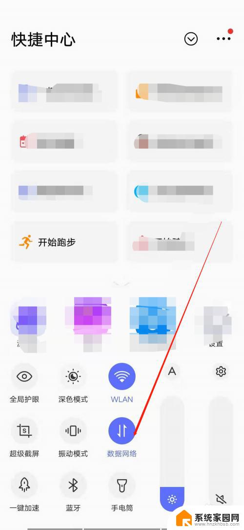 万能钥匙怎么破译密码 wifi手机万能钥匙密码破解教程