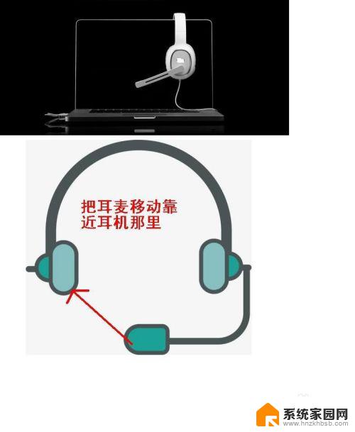 耳机怎么让对方听到音乐 QQ带耳机跟别人开语音怎么共享音乐