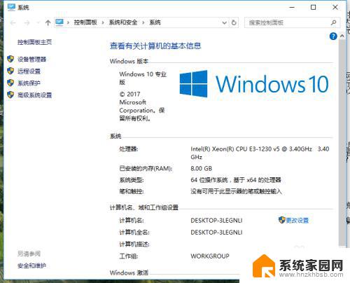 win10怎么添加虚拟内存 win10怎样增加虚拟内存