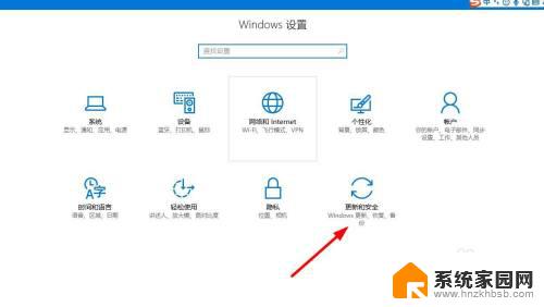 win10更改序列号 win10系统序列号修改步骤