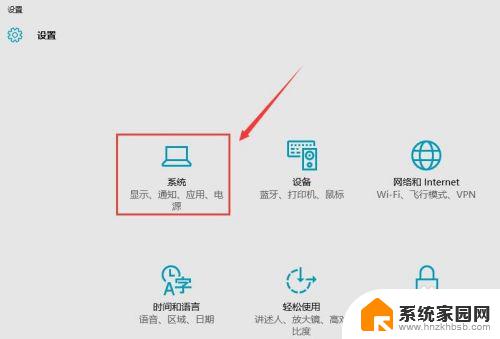 windows10怎么不更新关机 win10关机不想更新的方法