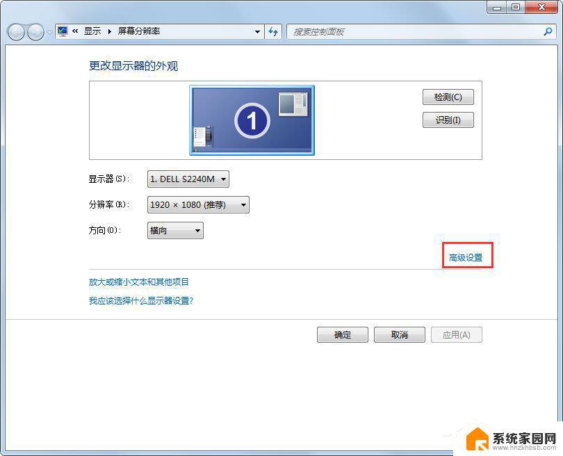 win7穿越火线怎么调烟雾头 Win7系统中设置CF烟雾头的方法