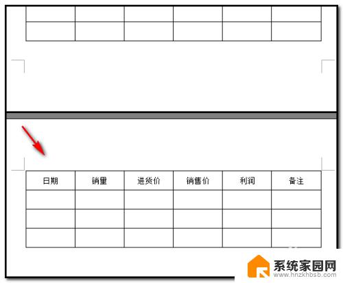 word设置表头 每一页显示 如何在WORD表格中固定每一页的表头