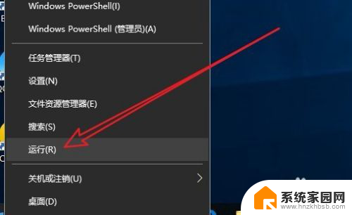 win10右键选项删除 Win10鼠标右键杂项删除方法