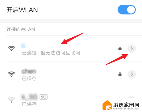 宽带为什么显示不可上网 wifi已连接但无法上网怎么办