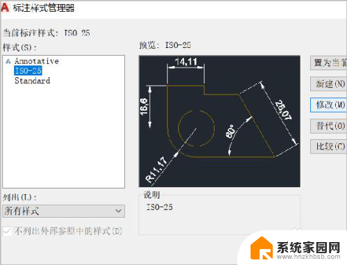 cad标注字体太小怎么办 如何在CAD中调整标注尺寸字体大小